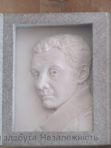 Gedenktafel für Mr. Plechanov O. gewidmet 2014. Material: Granite. Autoren: Bildhauers Krylov B, Sidoruk O.